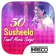 50 Susheela Tamil Movie Songs