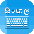 Programikonen: Sinhala Keyboard  Transla…