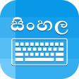 Sinhala Keyboard  Translator