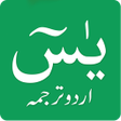 プログラムのアイコン：Surah Yasin Urdu Translat…