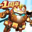 Programikonen: 果宝无双
