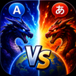 Ikona programu: LangLandia Game: Learn Sp…
