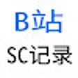 プログラムのアイコン：Bilibili Gift Logger