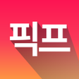 程序图标：픽프레임 - 인스타그램 세로 사이즈 맞춤 이미…