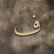 Ícone do programa: Farsi Dic