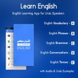 プログラムのアイコン：Learn English Spoken with…