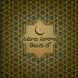 Programikonen: నమాజు సూరాలు తెలుగు లో