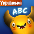 Programikonen: Feed The Monster Ukrainia…