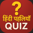 Symbol des Programms: Best Hindi Paheliyan  पहल…
