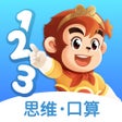 Biểu tượng của chương trình: 悟空数学