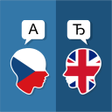 プログラムのアイコン：Czech English Translator
