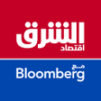 Ikona programu: اقتصاد الشرق مع Bloomberg