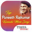 Ikon program: Top Puneeth Rajkumar Kann…