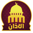 程序图标：100 Beautiful Azan Sounds…