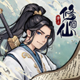 ไอคอนของโปรแกรม: 掌上修個仙