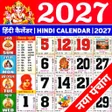 프로그램 아이콘: Hindi Calendar 2025 Panch…
