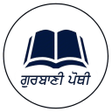 程序图标：Gurbani Pothi