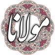 Icon of program: مولانا - مولوی رومی