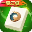 أيقونة البرنامج: 一筒江湖