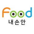 Иконка программы: 내손안 - 식품안전정보 필수앱
