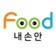 Ikona programu: 내손안 - 식품안전정보 필수앱