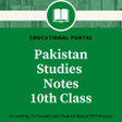 プログラムのアイコン：Pak Studies Notes 10th Cl…