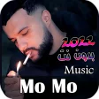 اغاني الشاب مومو بدون نت MoMo