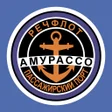Programikonen: АМУРАССО Порт