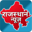 Programikonen: Rajasthan News Live - Raj…