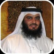 プログラムのアイコン：Ahmed Al Ajmi Quran Mp3