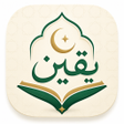 プログラムのアイコン：Yaqeen: Quran Athan  Pray…