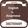 Icon of program: English to Assamese Dicti…