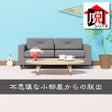 脱出ゲーム　不思議な小部屋からの脱出 icon