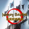 Symbol des Programms: Iwakuni Outpost