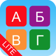 Programikonen: Кроссворды для детей Lite