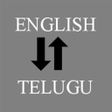 Иконка программы: English - Telugu Translat…