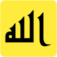 ไอคอนของโปรแกรม: الله ج نومونه