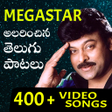 Programikonen: Megastar Chiranjeevi - Su…