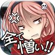 Иконка программы: Clicker Game Curse video