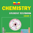 プログラムのアイコン：Chemistry Grade 9 Textboo…