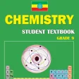 Chemistry Grade 9 Textbook for