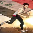 ماراثون التحرير