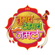 Ikon program: Tumcha Aamcha Jamla