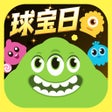 プログラムのアイコン：球球大作战