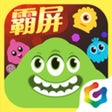 Programın simgesi: 球球大作战