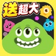Ikona programu: 球球大作战