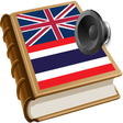 程序图标：Thai dict