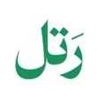 ไอคอนของโปรแกรม: مقرأه رتل