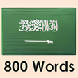 程序图标：Learn Arabic language