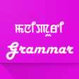 程序图标：Manipuri Grammar